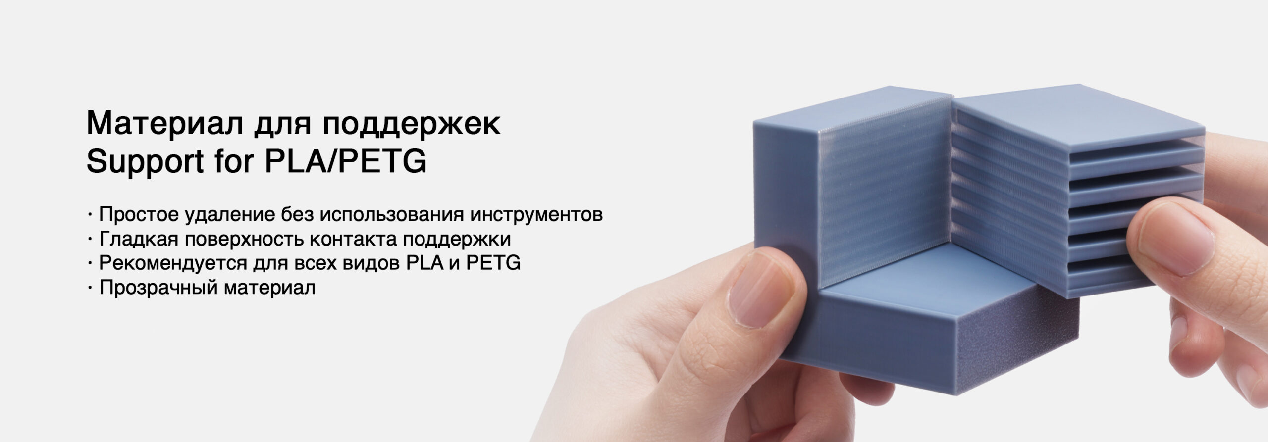 Фото Материал поддержки для PLA и PETG пластика Bambu Lab RFID 1.75 мм 1кг 1